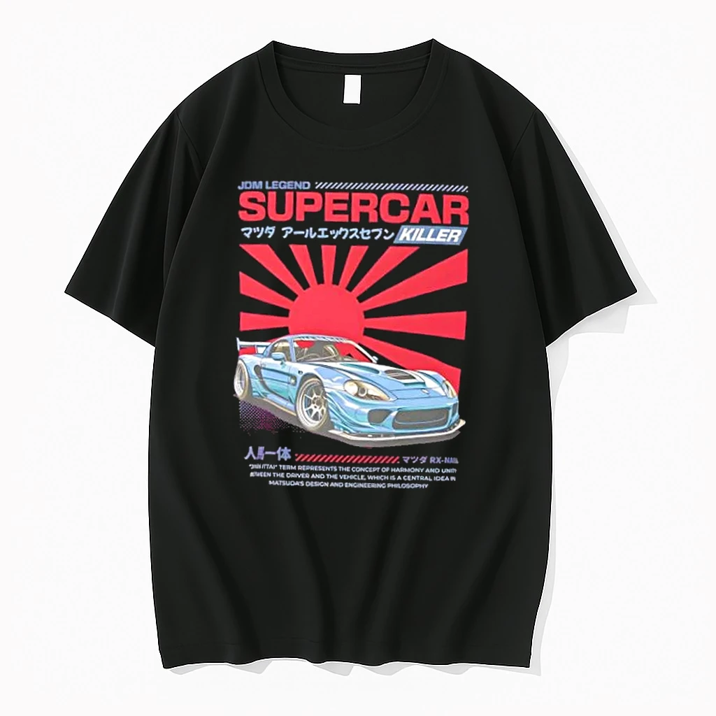 Mazda Rx 7 Supercar Killer Shirts