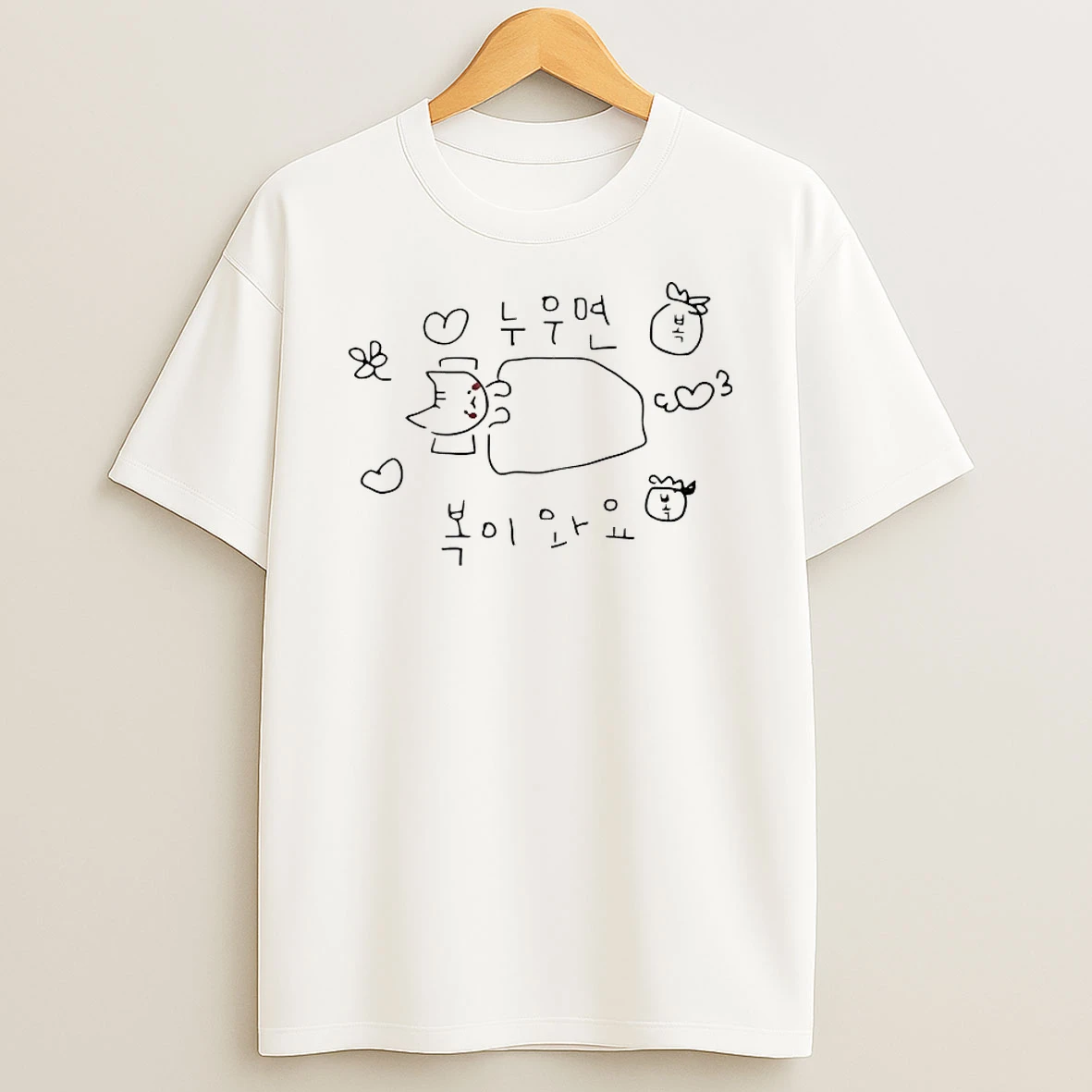 Mina Lie Down Fortune Shirts