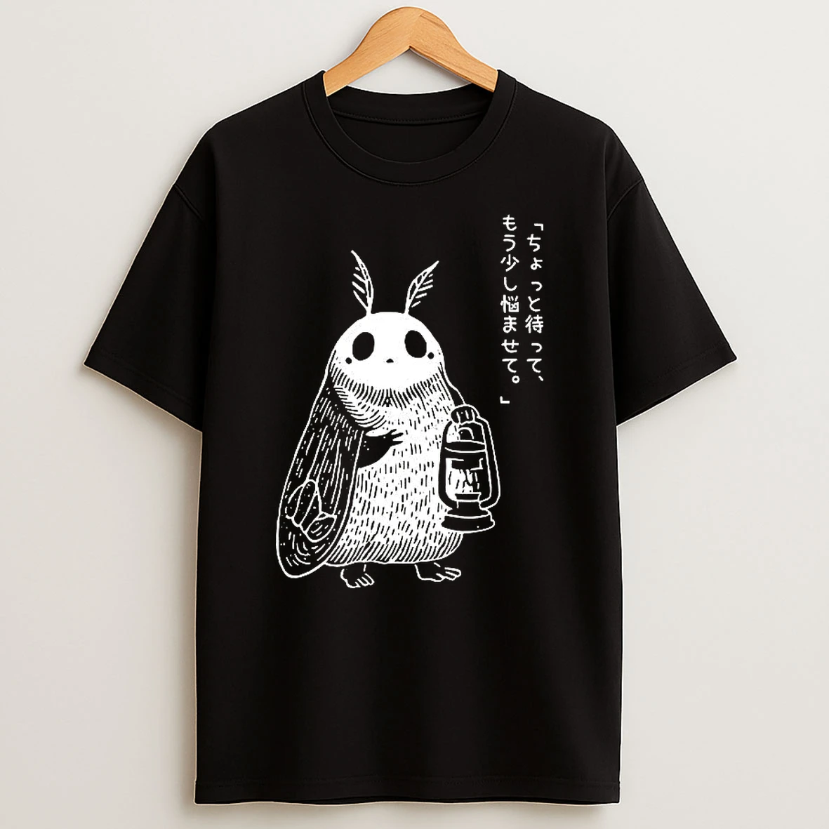 Mothman Of Overthinking Wait A Minute Give Me A Little More Time Shirts