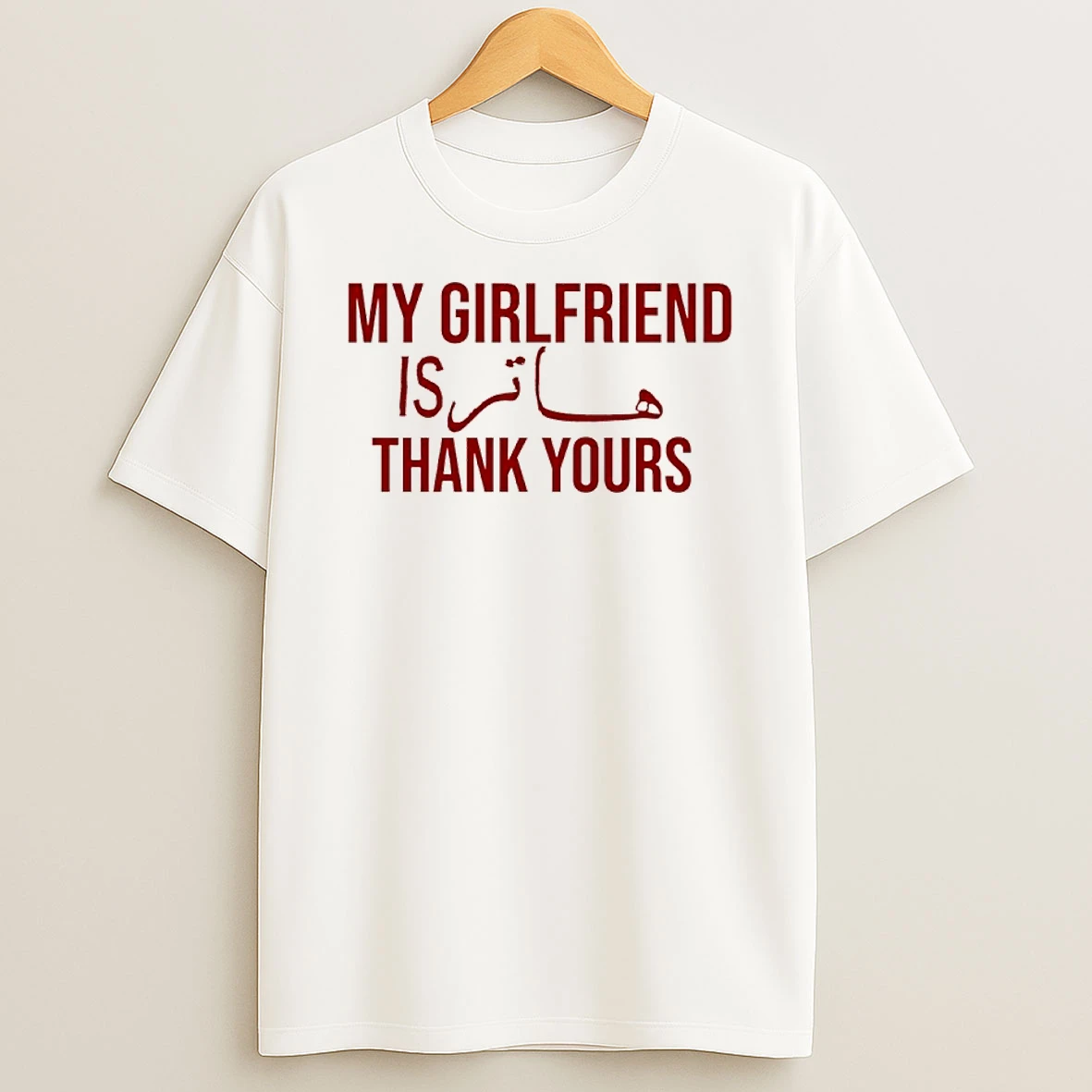 My Girlfriend Is Than Yours Shirts