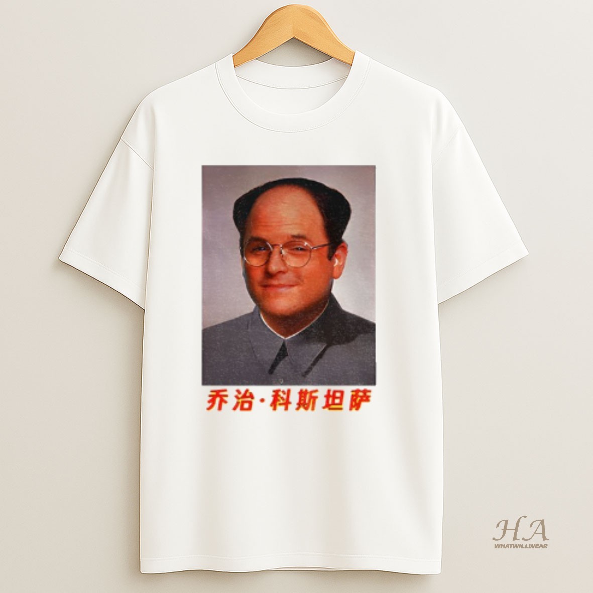 Official George Mao George Costanza Mao Zedong T Shirt