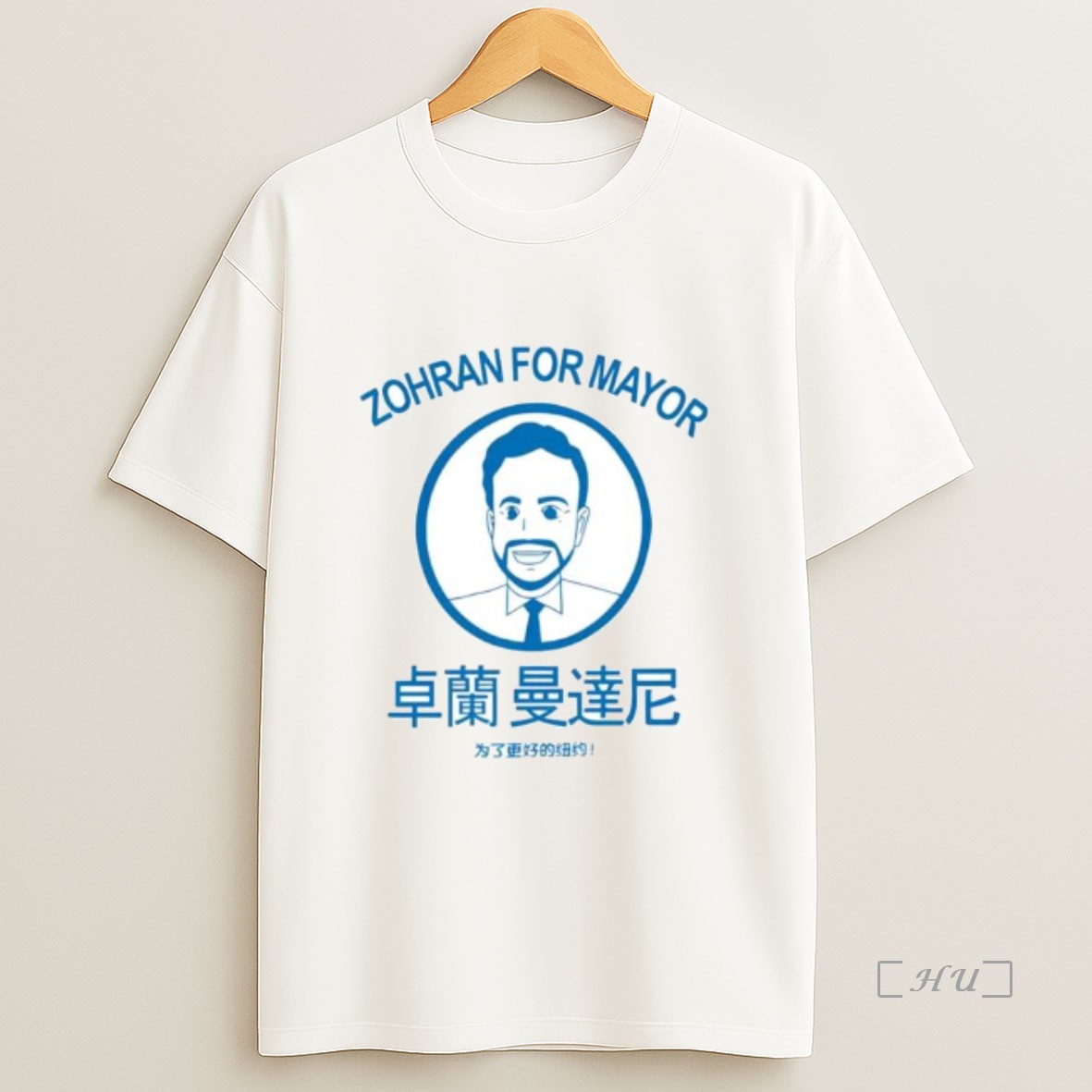 Officials Mamdani Zohran For Mayor Ornaments Premium Shirt Sweatshirt Tee
