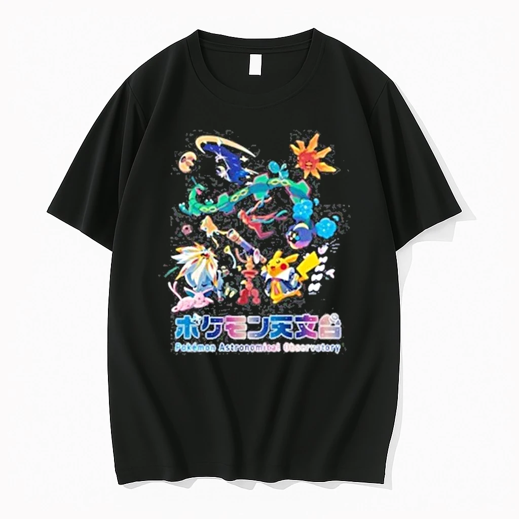 Pokemon Astronomical Observatory 2025 Shirts