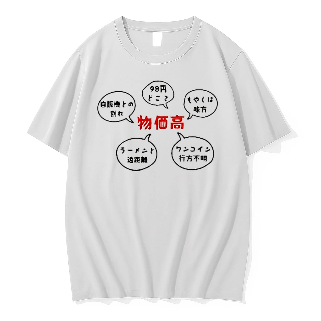 Regular Fit Korea Shirts