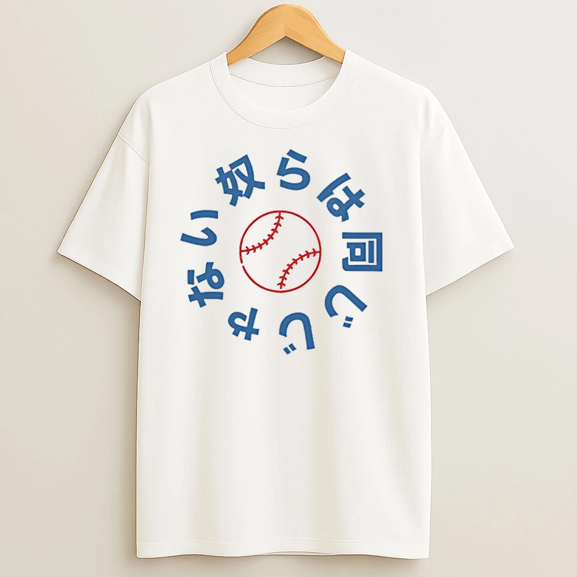 They Not Like Us Japanese Dodgers T Shirts
