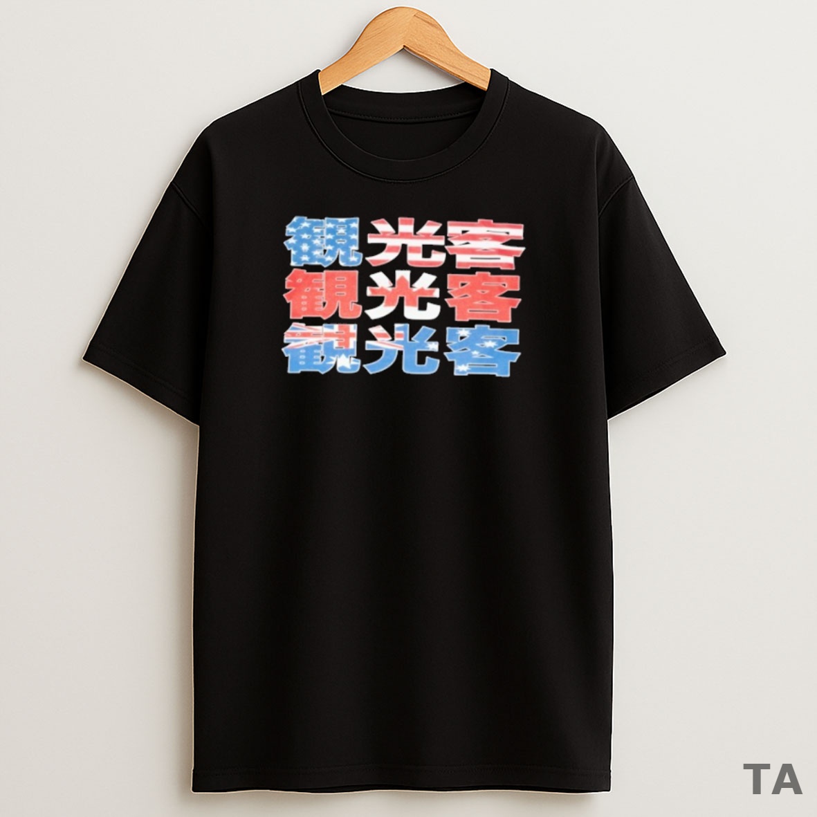 Top Tourist Haunted Starbucks American Flag Sweatshirt Tee