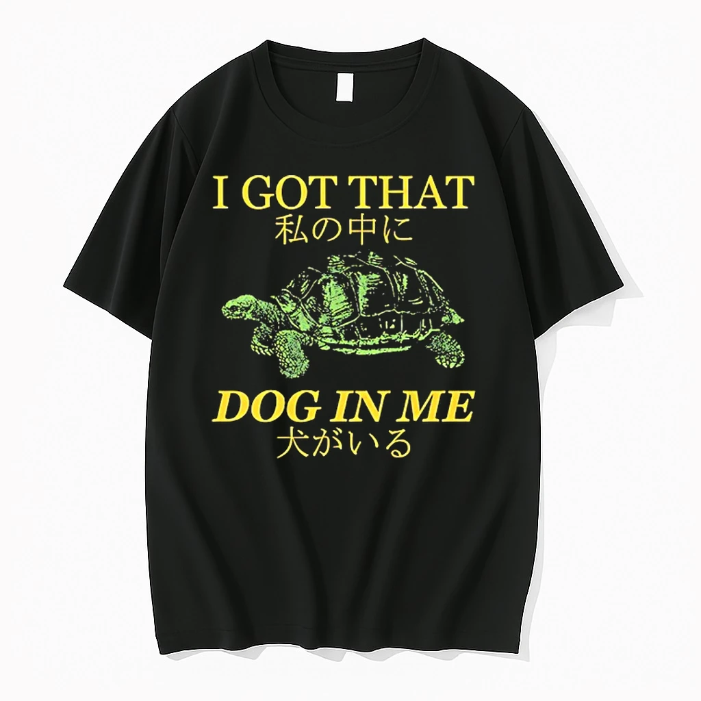 Turtle I Got That Dog In Me Watashi No Naka Ni Inu Ga Iru Shirts
