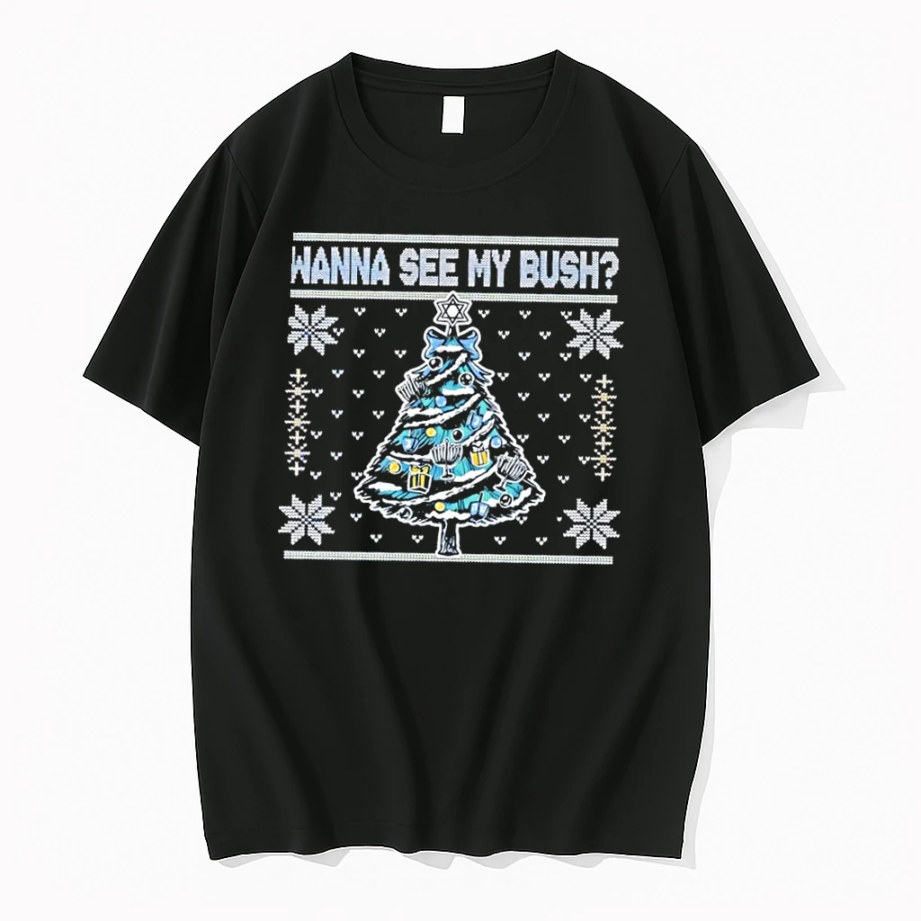 Wanna See My Bush Christmas Tree Ugly Shirts