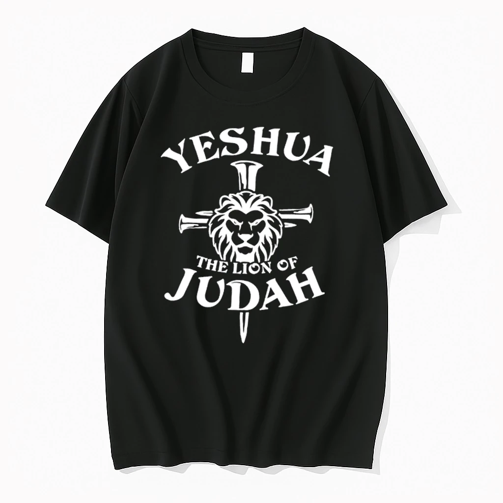 Yeshua Lion Of Judah Bible Verse Christian Faith Religious Shirts