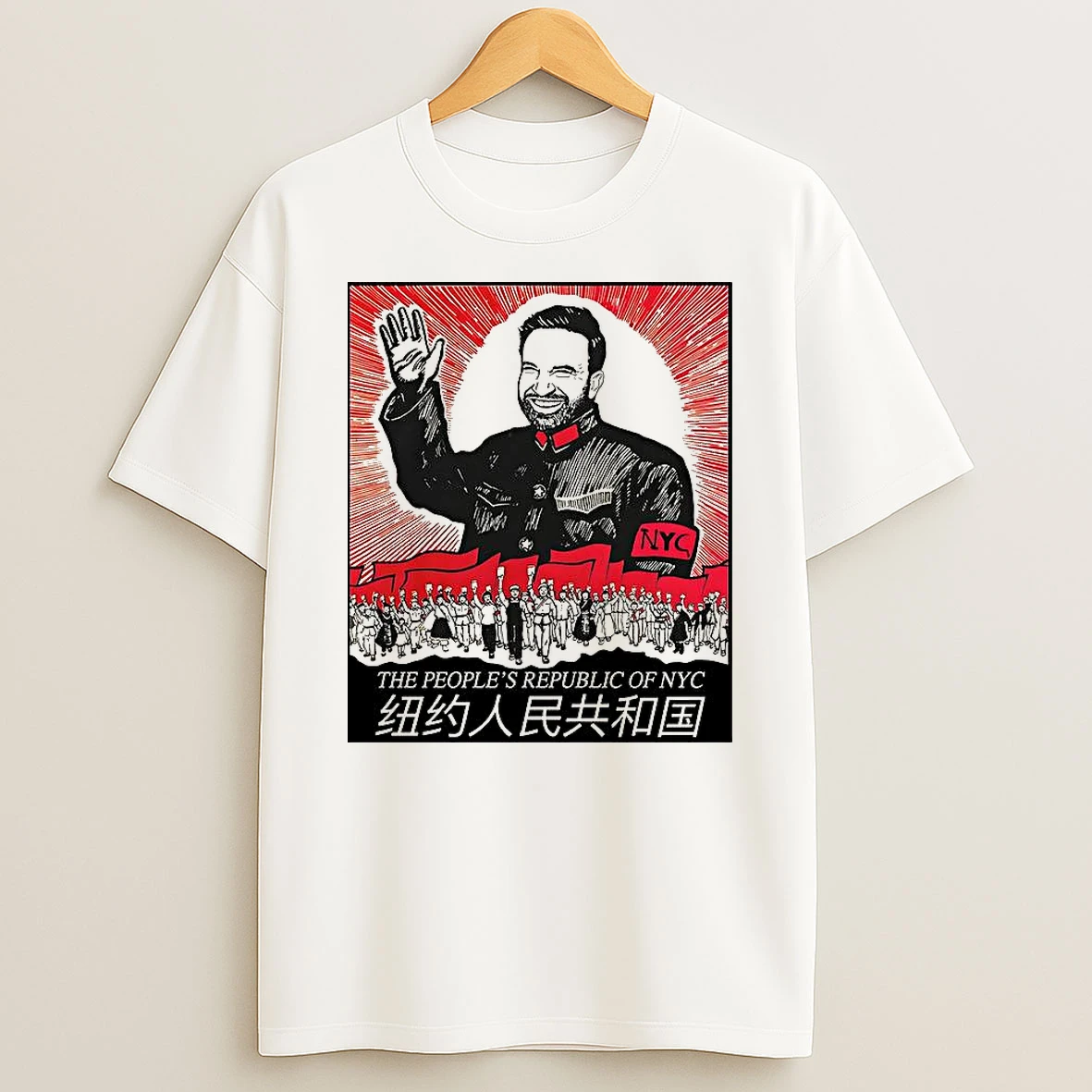 Zohran Mamdani The Peoples Republic Of Nyc Caricature Shirts