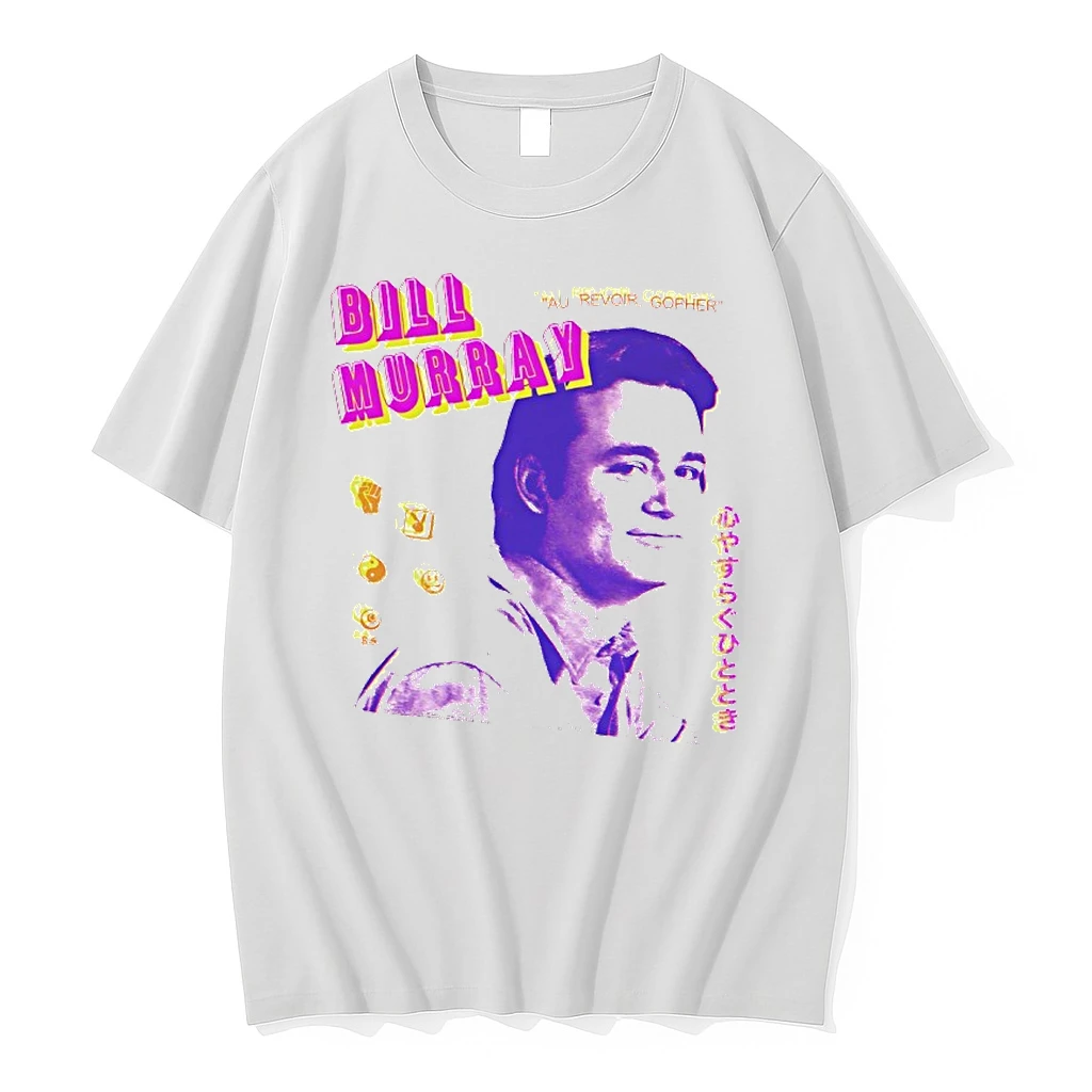 Bill Murray Au Revoir Gopher Shirts