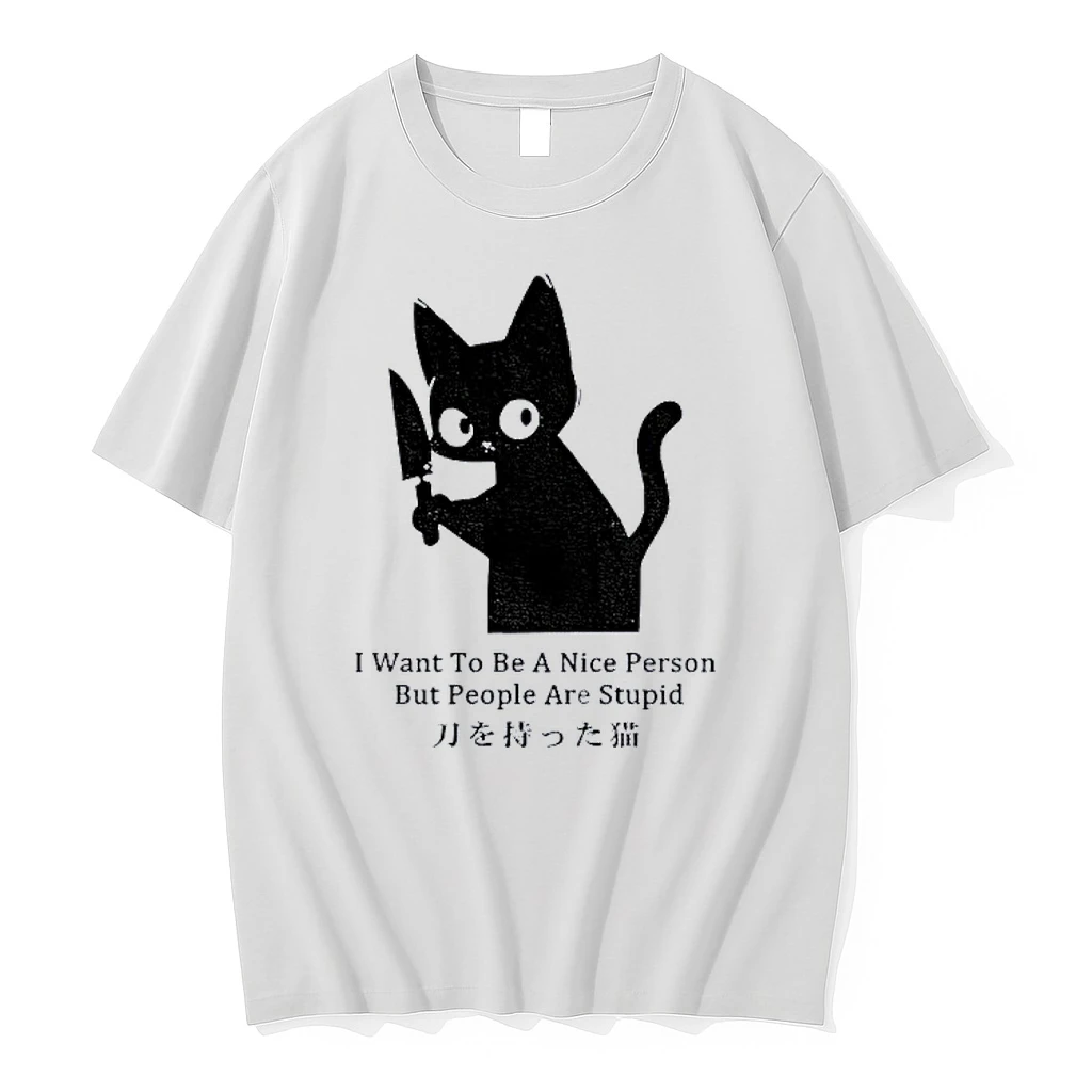 Black Cat Holding Knife I Want To Be A Nice Person But People Are Stupid Shirts