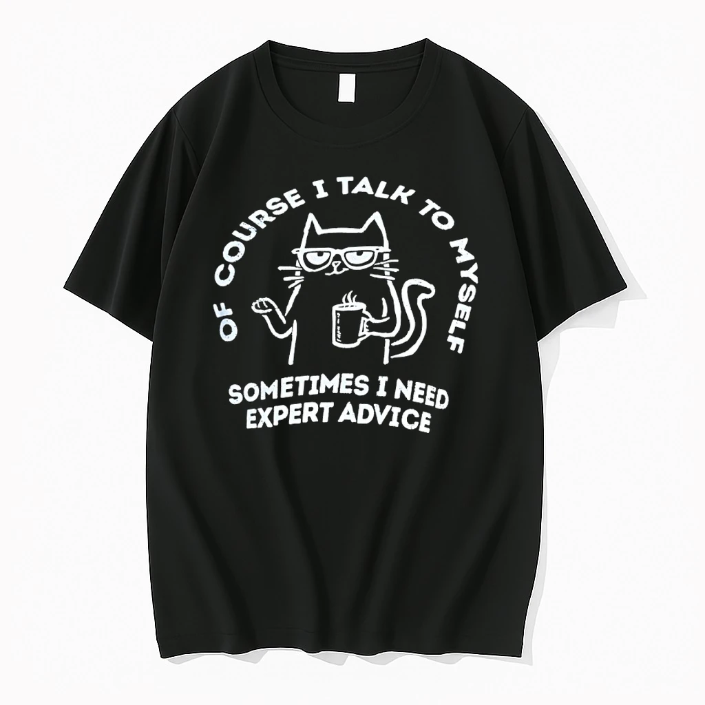 Cat Of Course I Talk To Myself Sometimes I Need Expert Advice Shirts