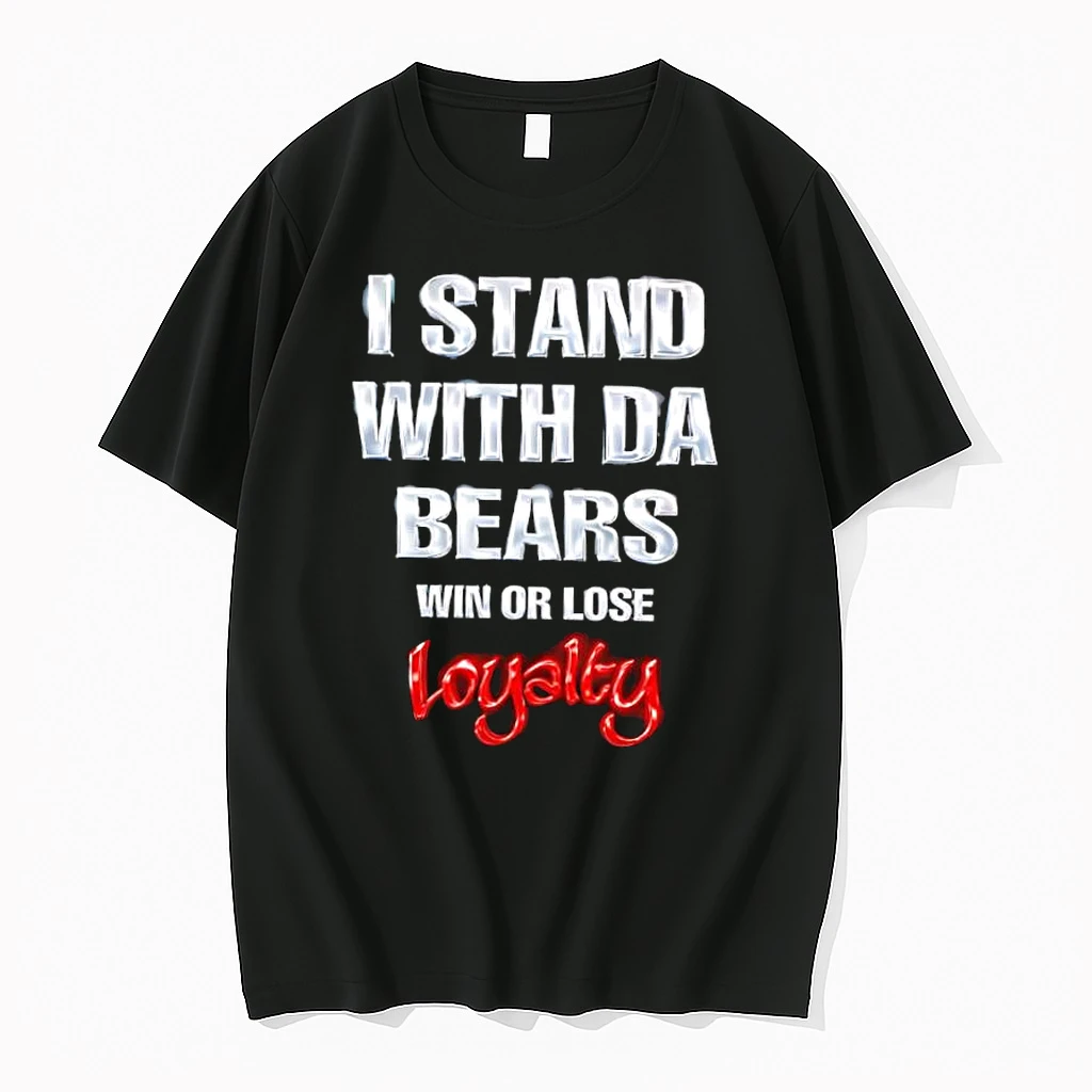 Chicago Bears I Stand With Da Bears Win Or Lose Loyalty Shirts