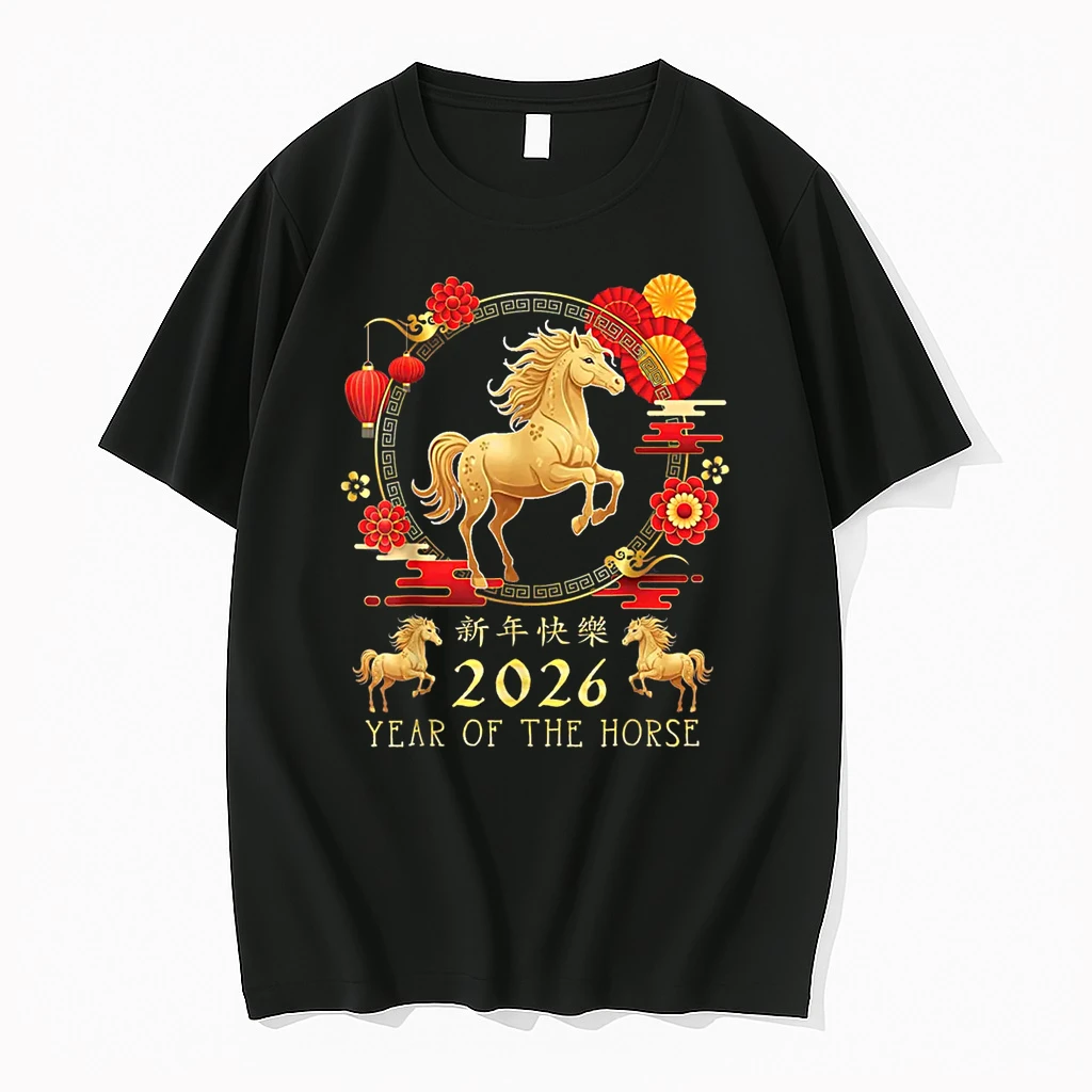 Chinese New Year 2026 Year Of The Horse 2026 Shirts