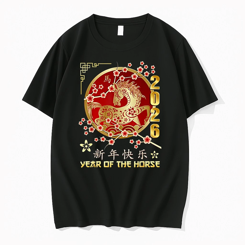 Chinese New Year 2026 Year Of The Horse Gold Shirts