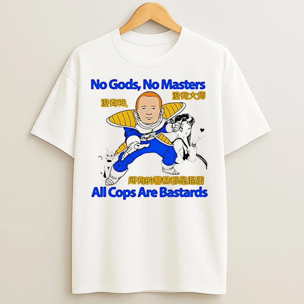 Classic Bobby Hill Dragon Ball Z No Gods No Masters All Cops Are Bastards T Shirts