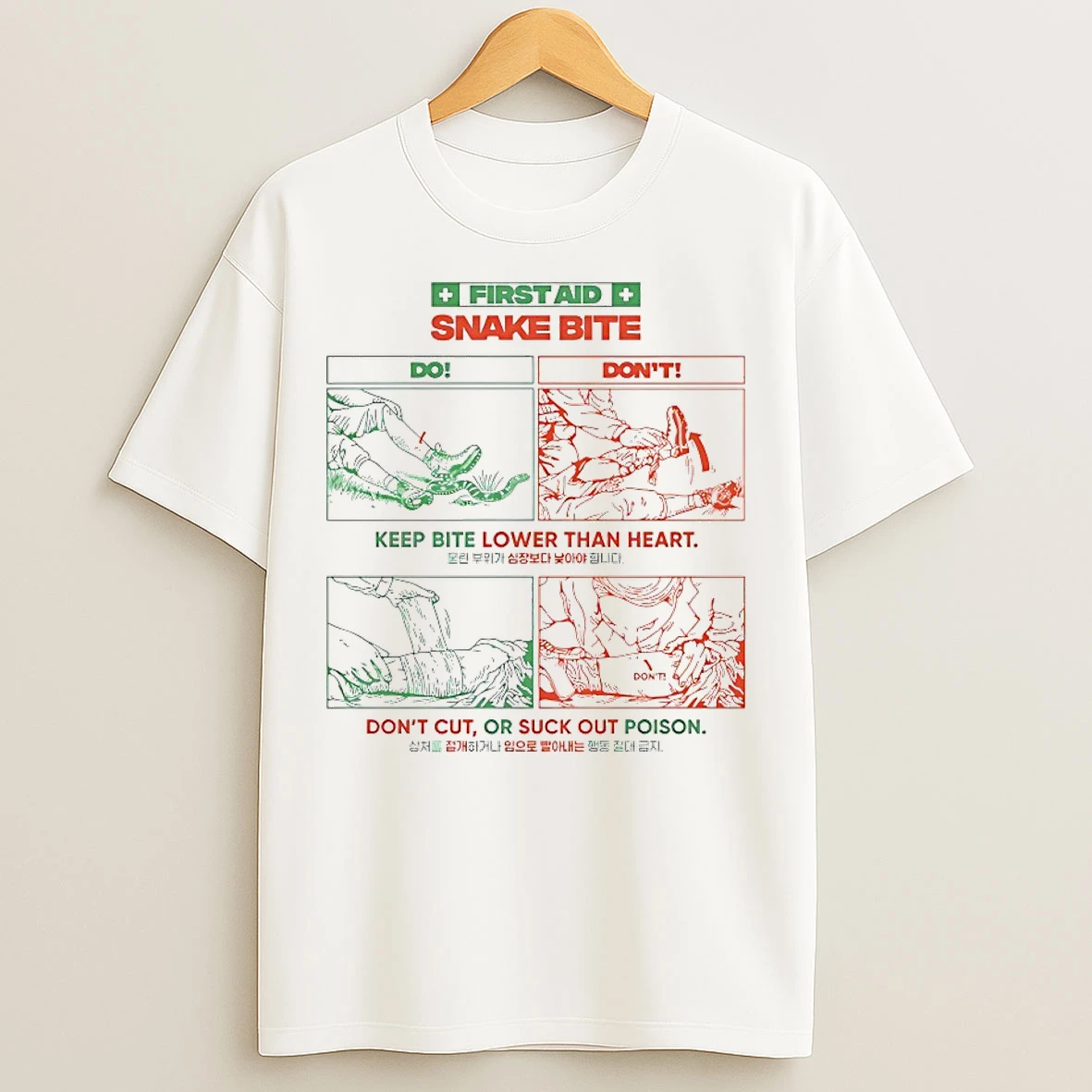 Classic First Aid Snake Bite Keep Bite Lower Than Heart T Shirts