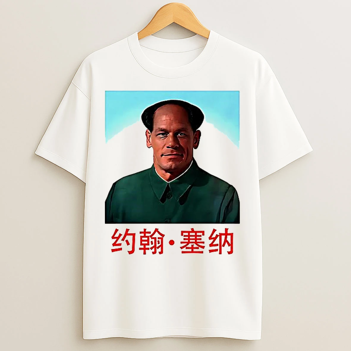 Classic John Xina John Cena China Meme Parody T Shirts
