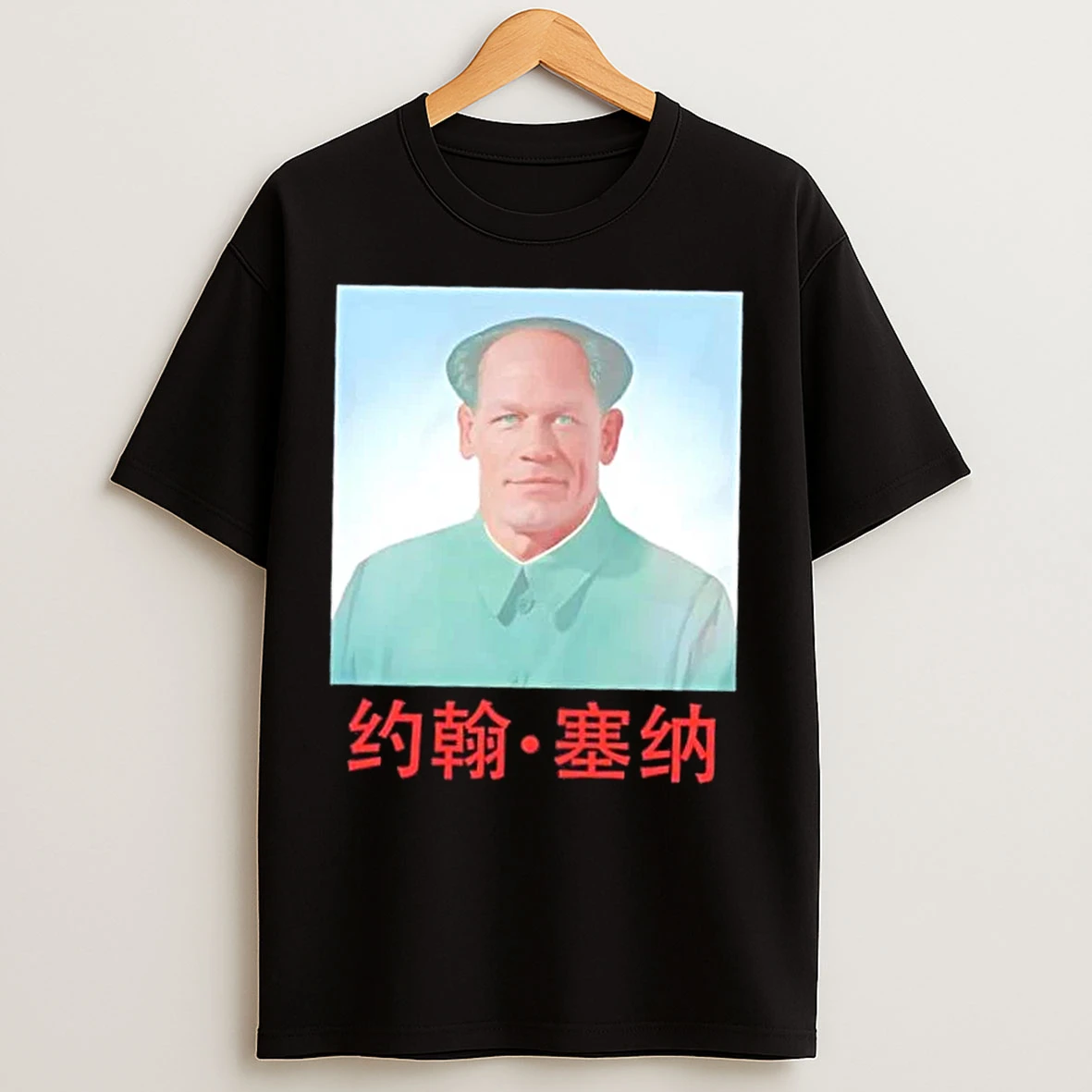 Classic John Cena X John Xina T Shirts