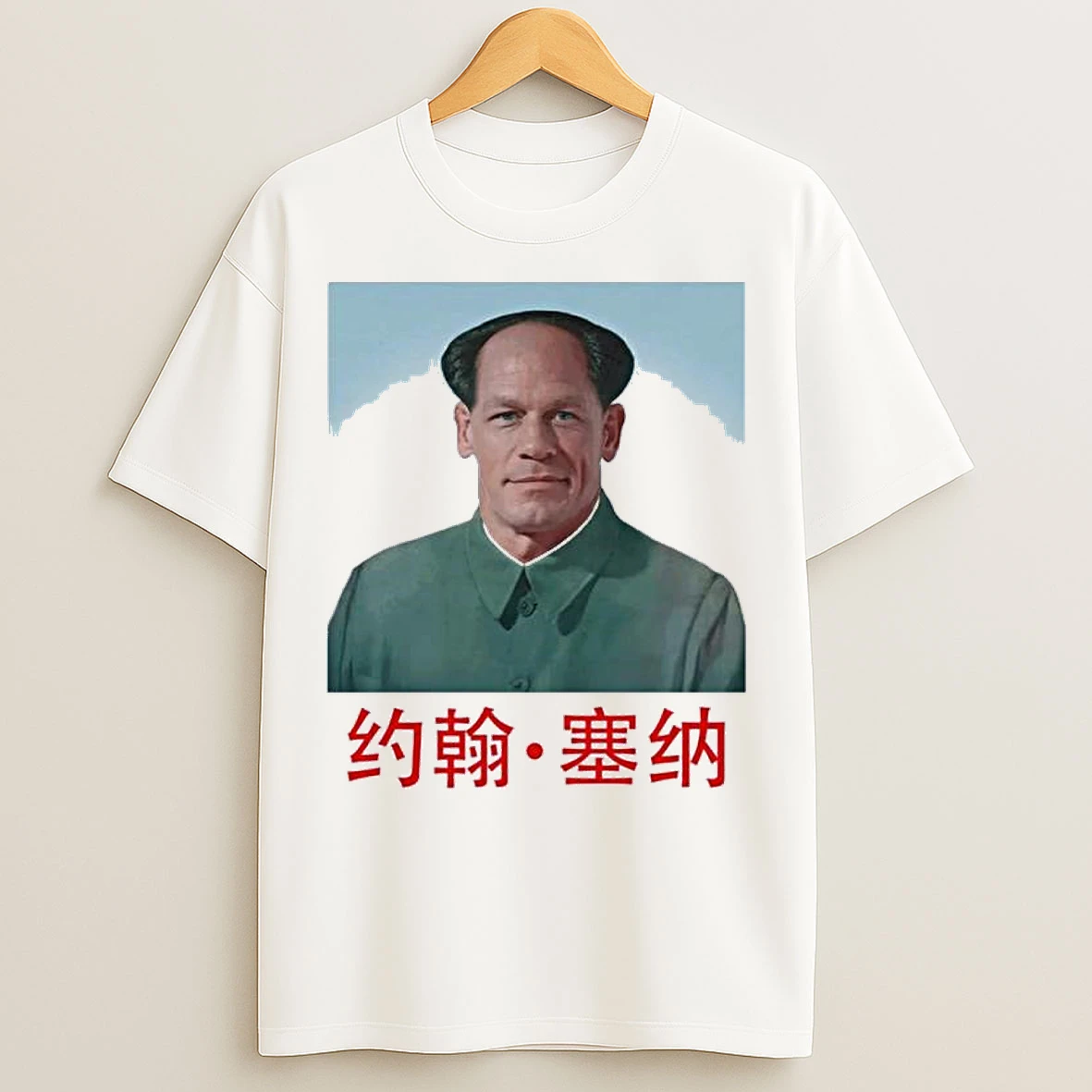 Classic John Xina John Cena T Shirts
