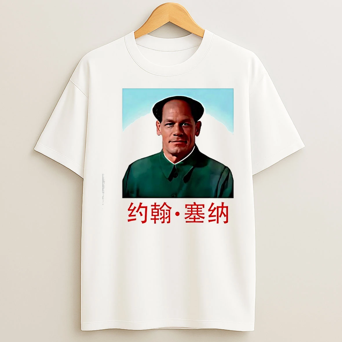 Classic John Xina Mao Zedong Photoshopped Graphic T Shirts