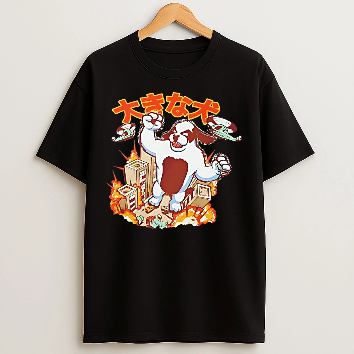 Classic Kaiju Dog Funny T Shirts