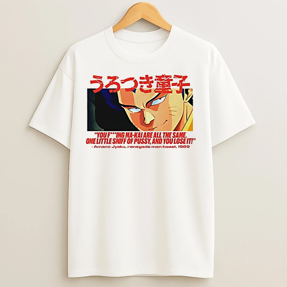 Classic Urotsukidoji Amano Jyaku T Shirts