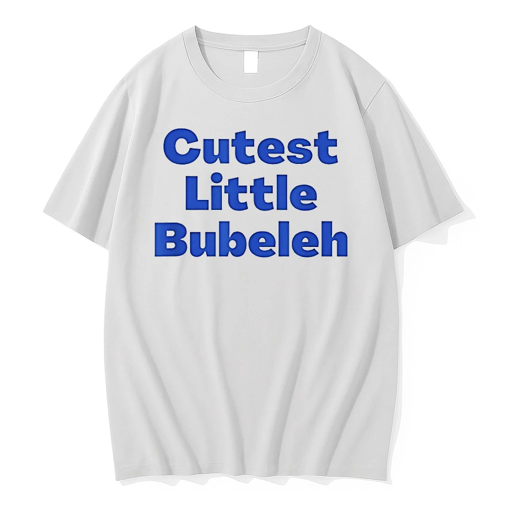 Cutest Little Bubeleh Shirts