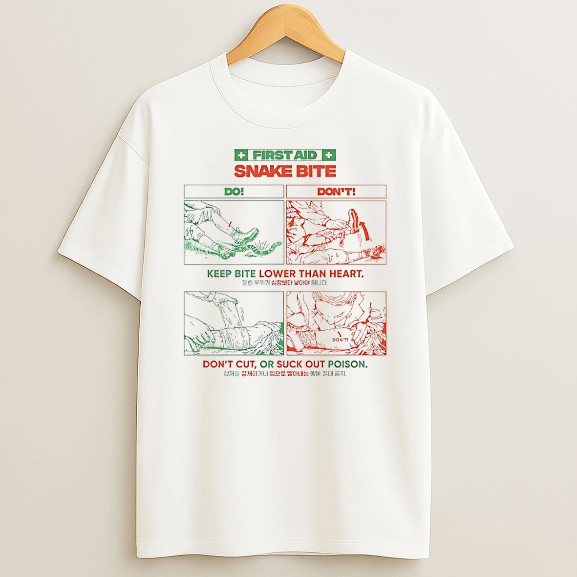 First Aid Snake Bite Keep Bite Lower Than Heart Shirts