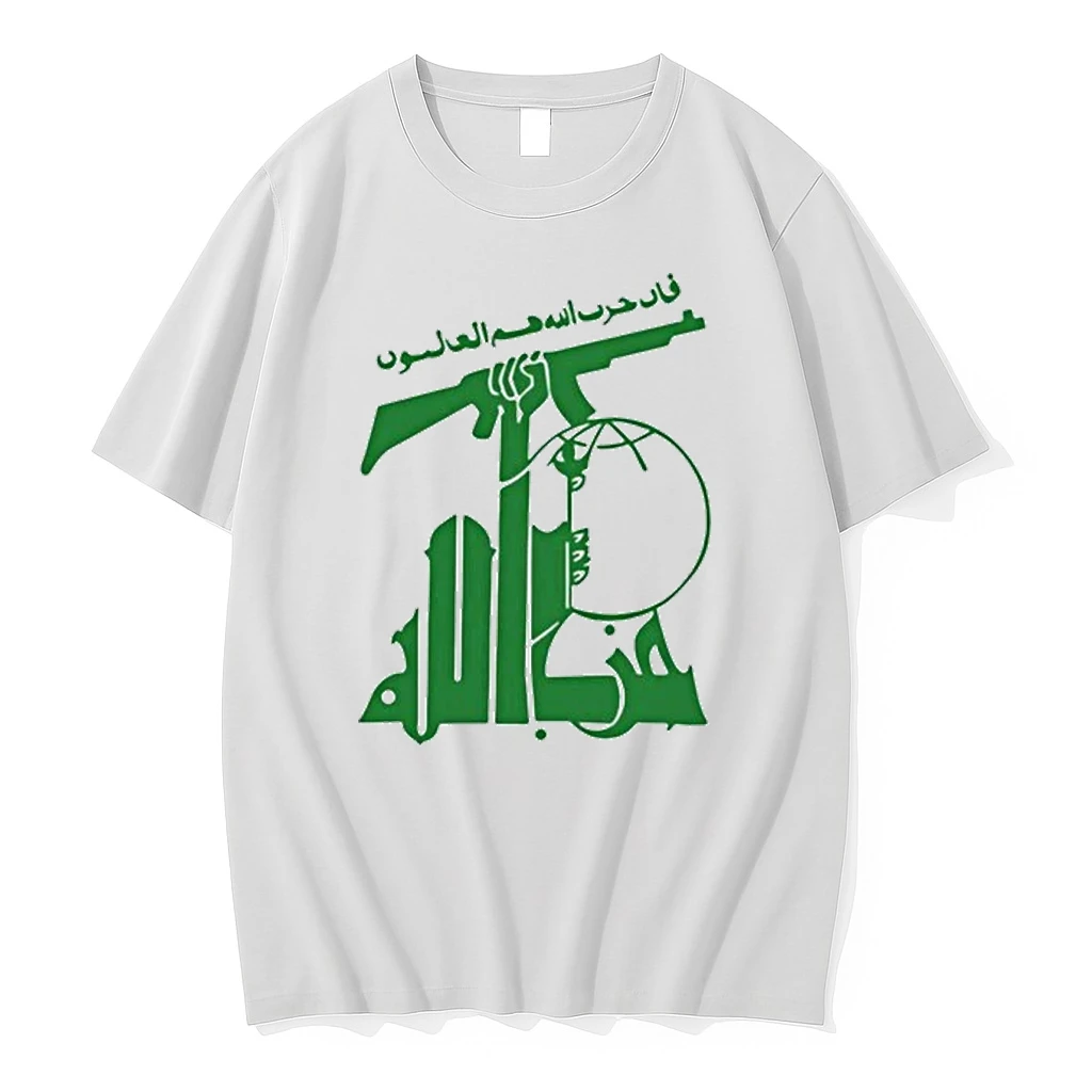 Flag Of Hezbollah Tour 2025 Shirts