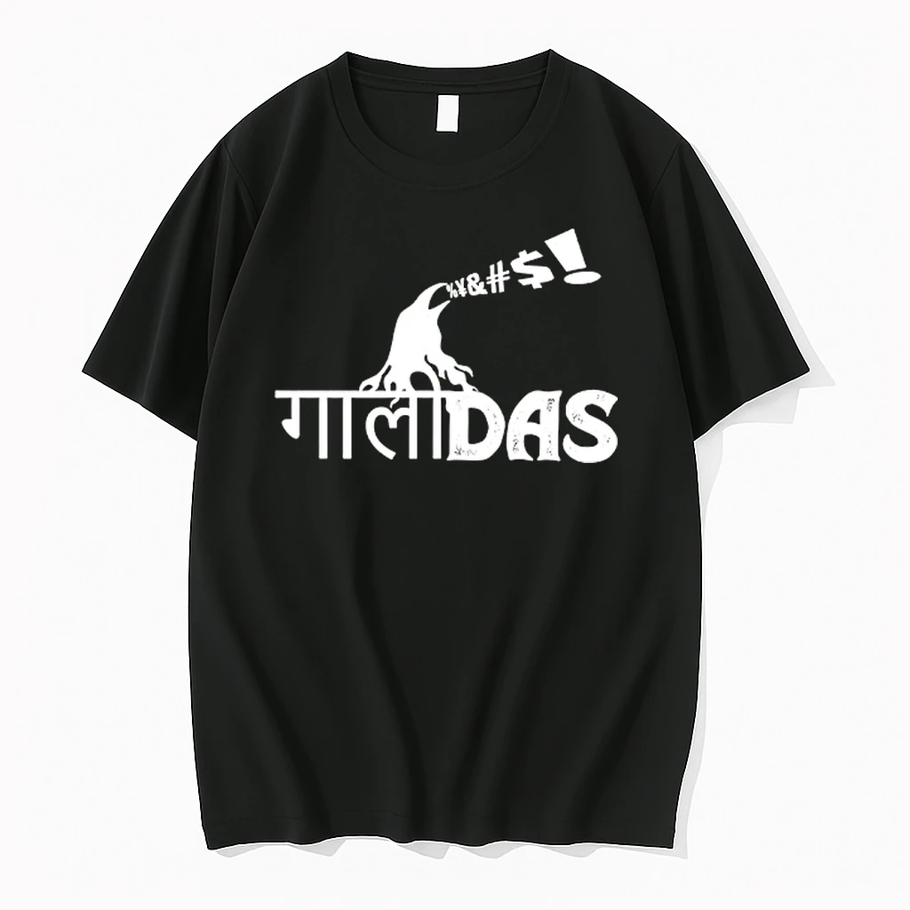 Gaalidas Logo Shirts