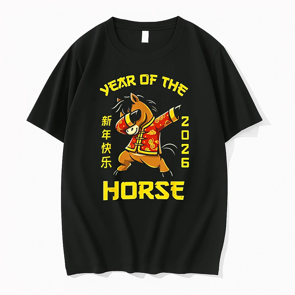 Happy Lunar Chinese New Year Of The Horse 2026 Shirts