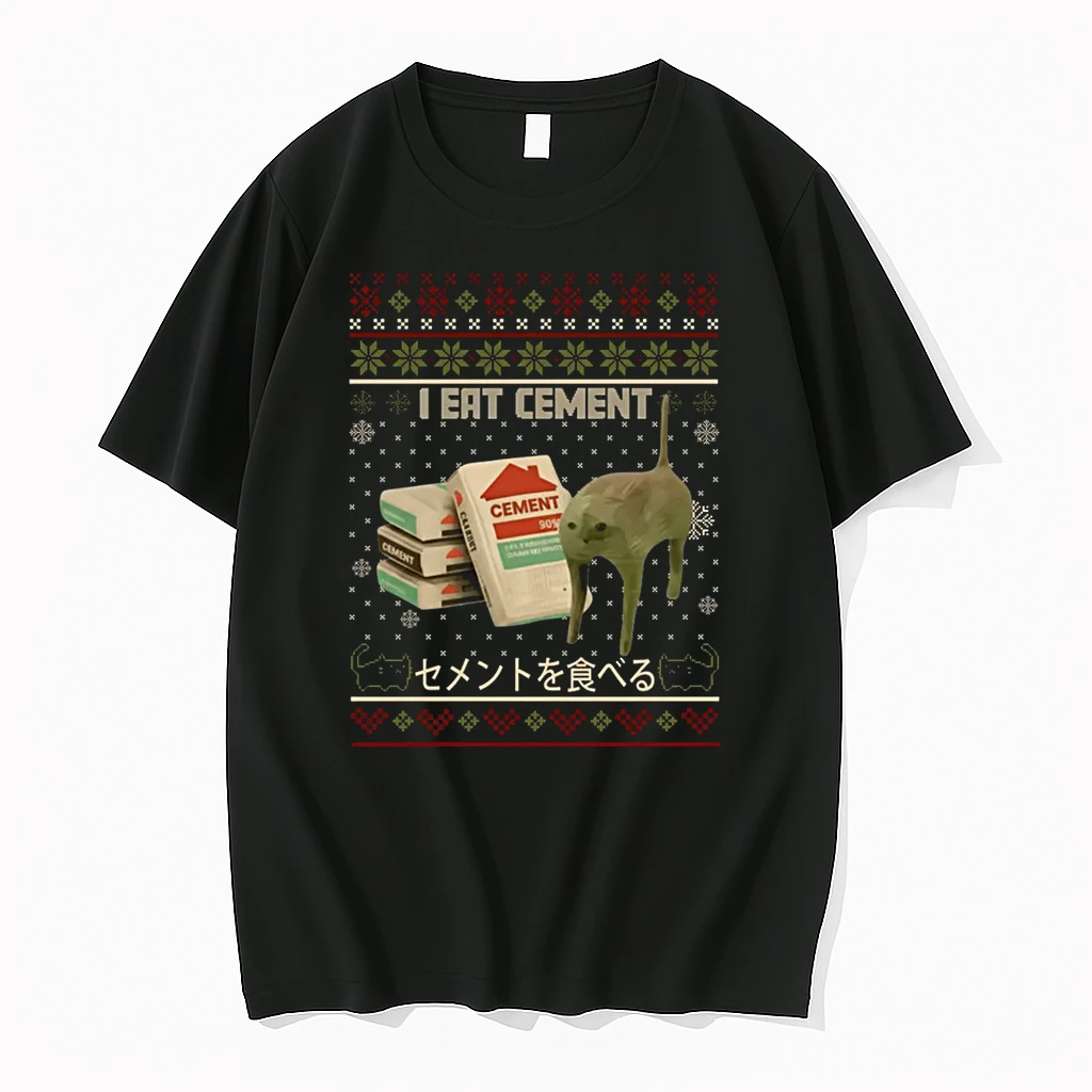 I Eat Cement Cat Meme Ugly Xmas Japanese Shirts