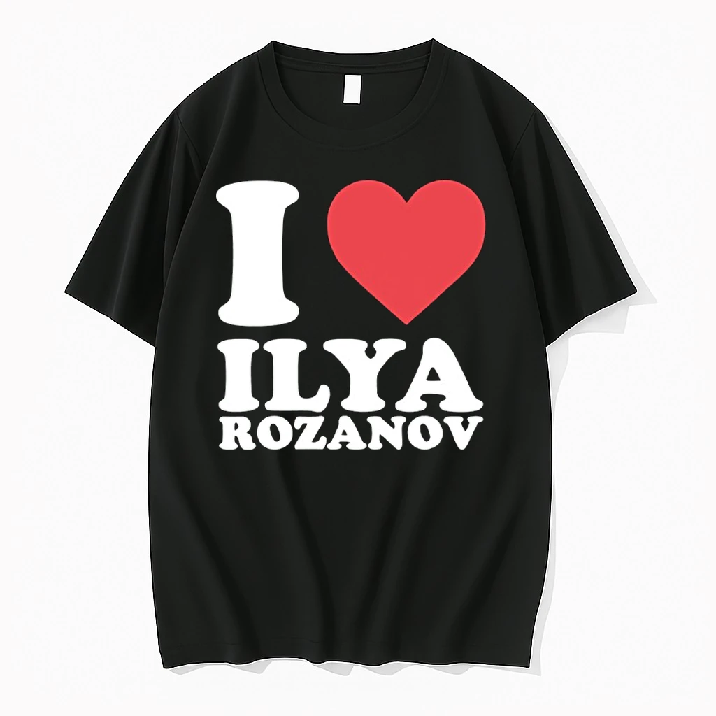 I Love Ilya Rozanov Shirts