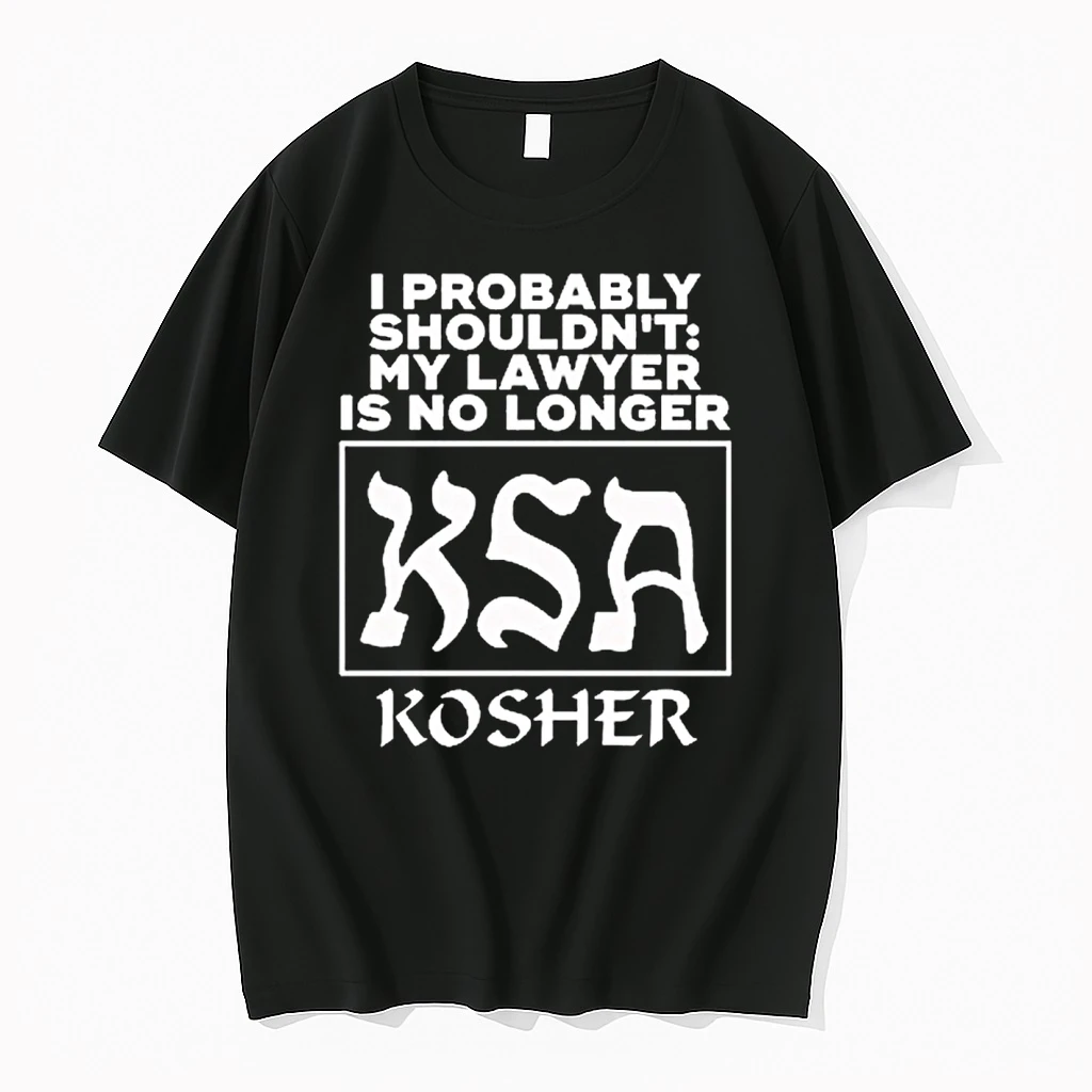 I Probably Shouldnt My Lawyer Is No Longer Kosher Shirts