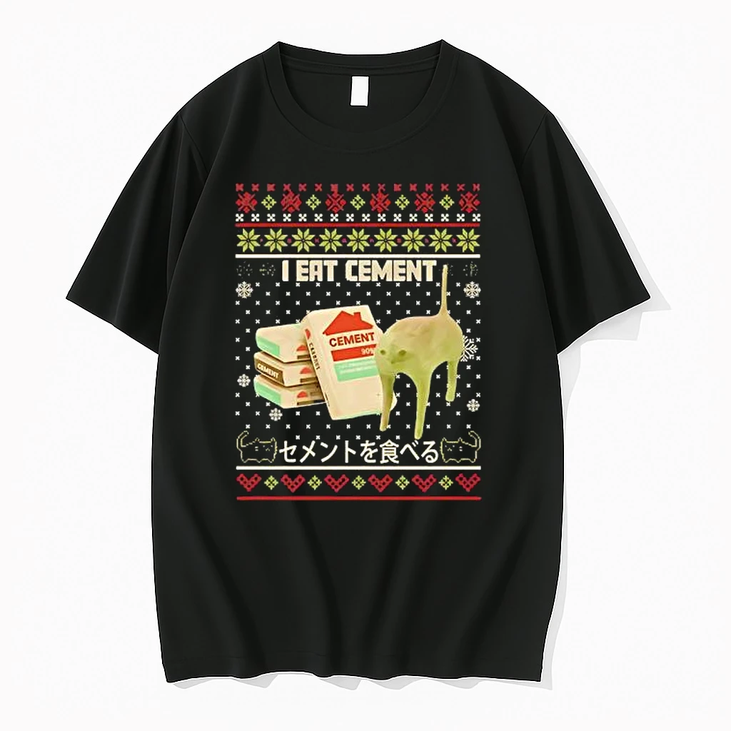 I Eat Cement Cat Ugly Christmas Japanese Text Shirts