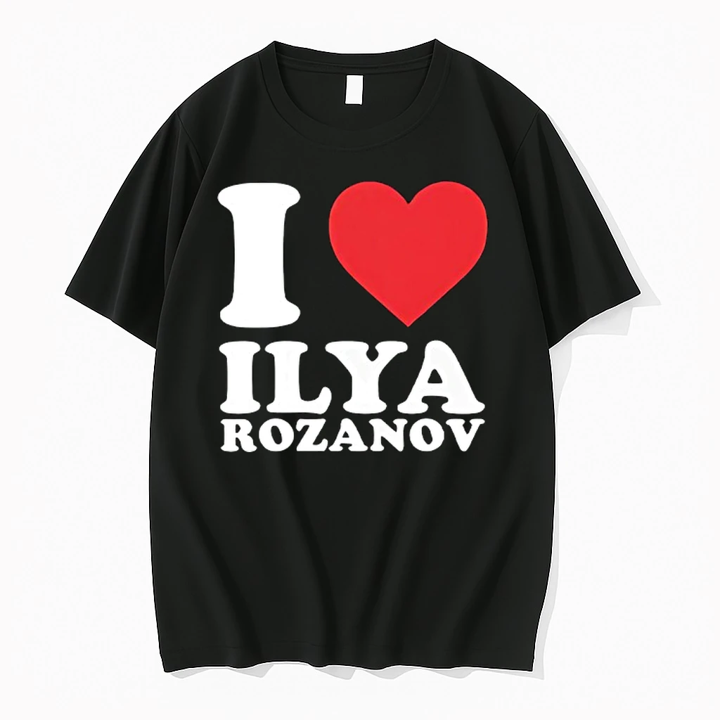 I Love Ilya Grigoryevich Rozanov Shirts
