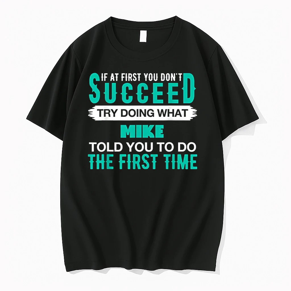 If At First Try Doing What Mike Shirts