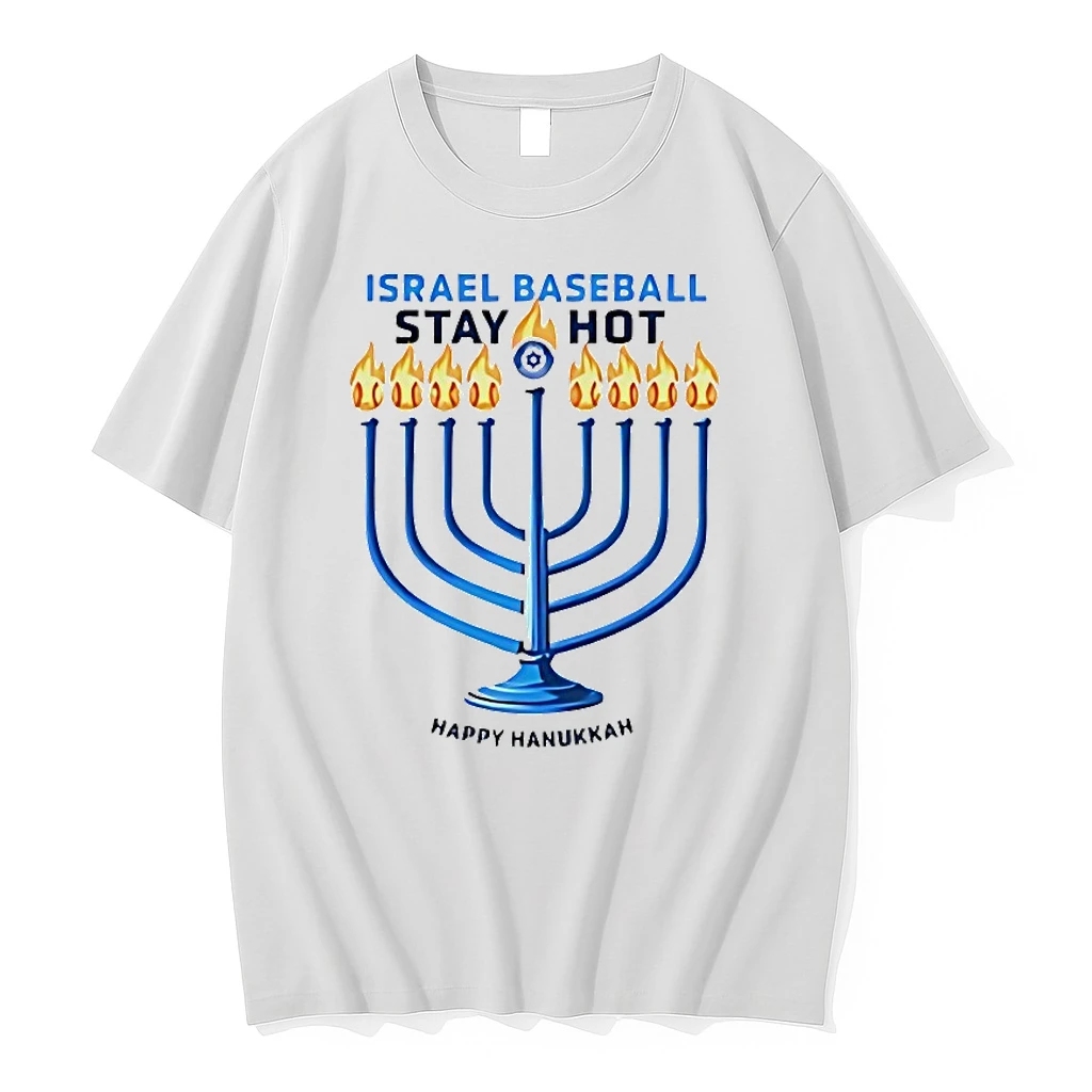 Israel Baseball Stay Hot Happy Hanukkah Shirts