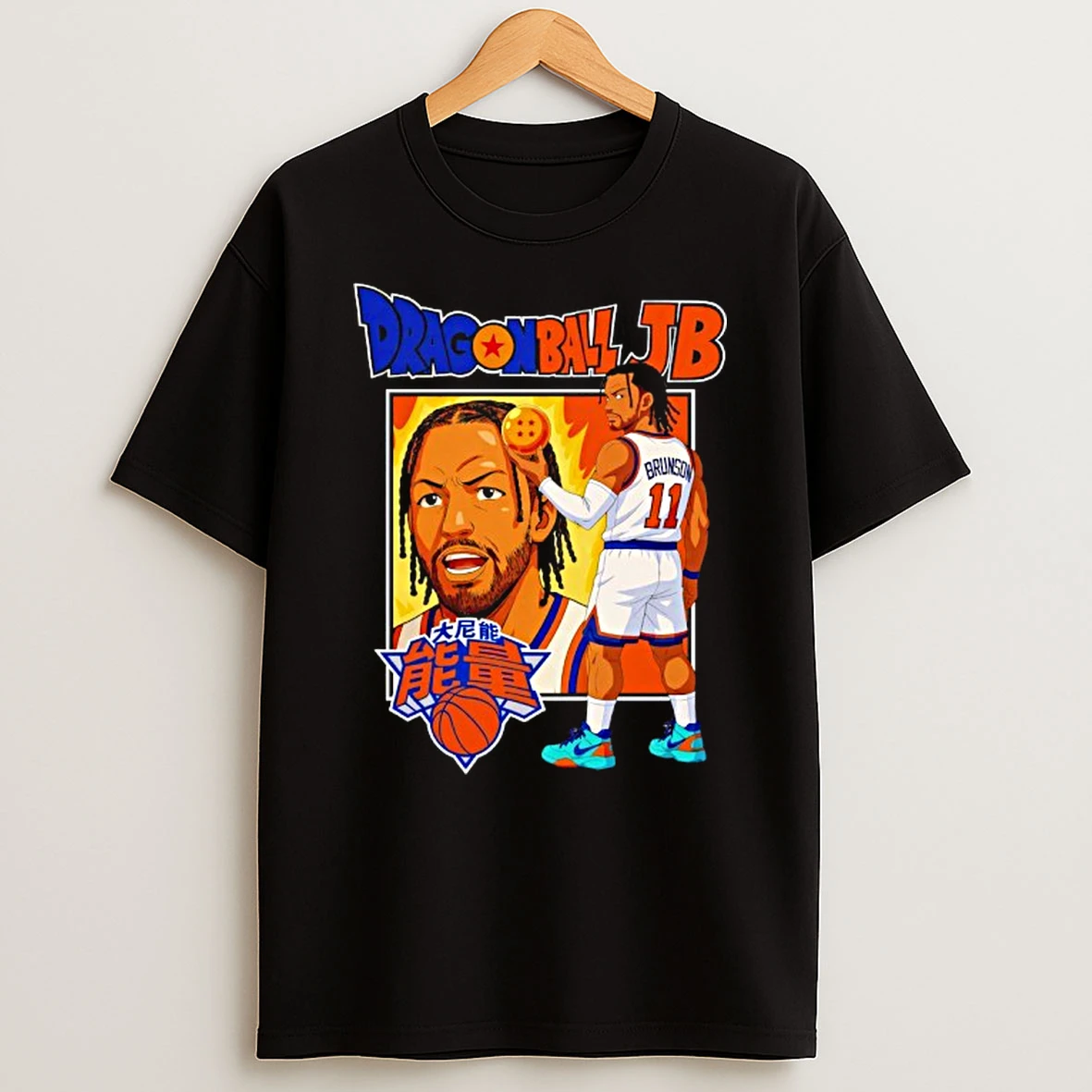 Jalen Brunson Dragonball Jb Shirts