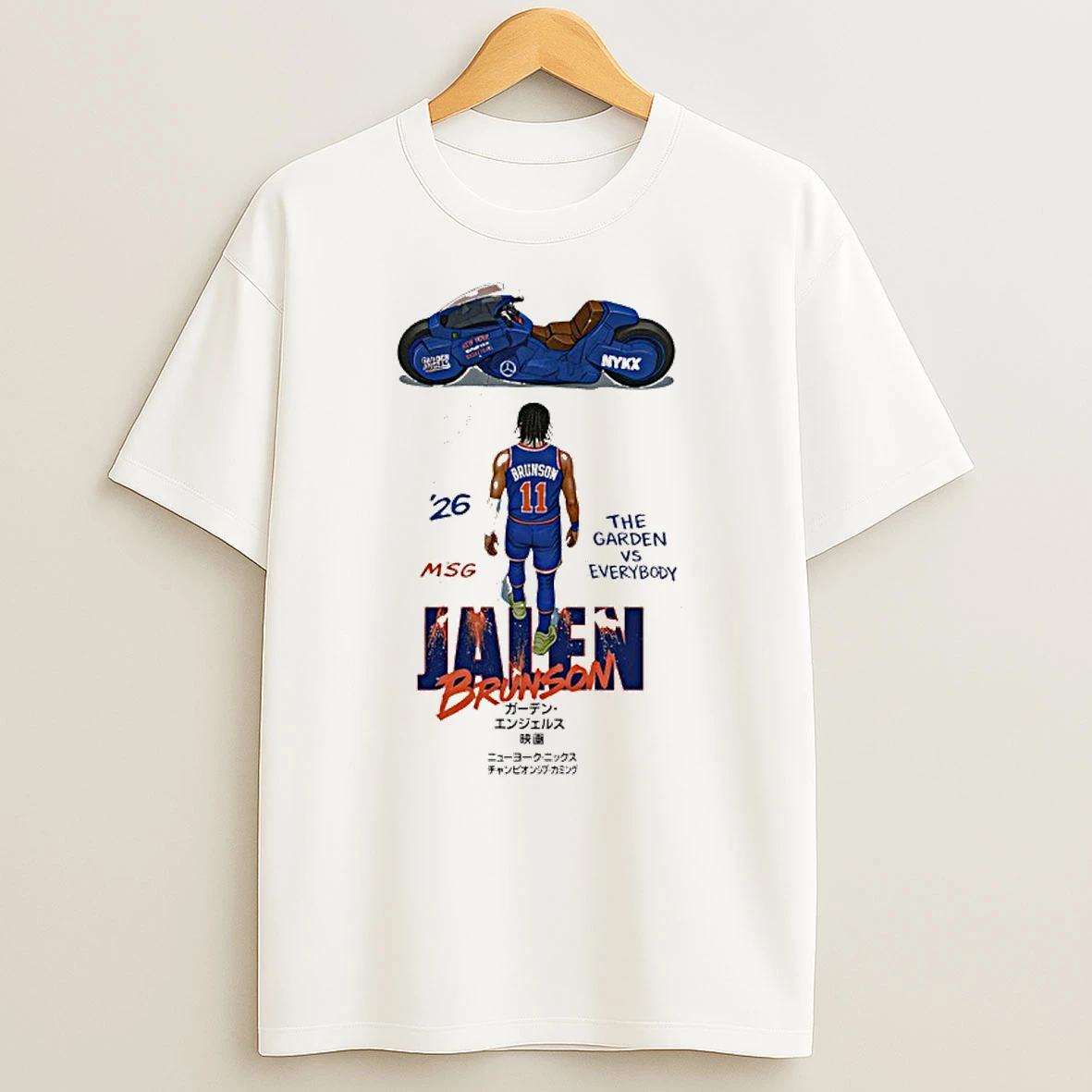 Jalen Brunson The Garden Vs Everybody New York Knicks Basketball Shirts