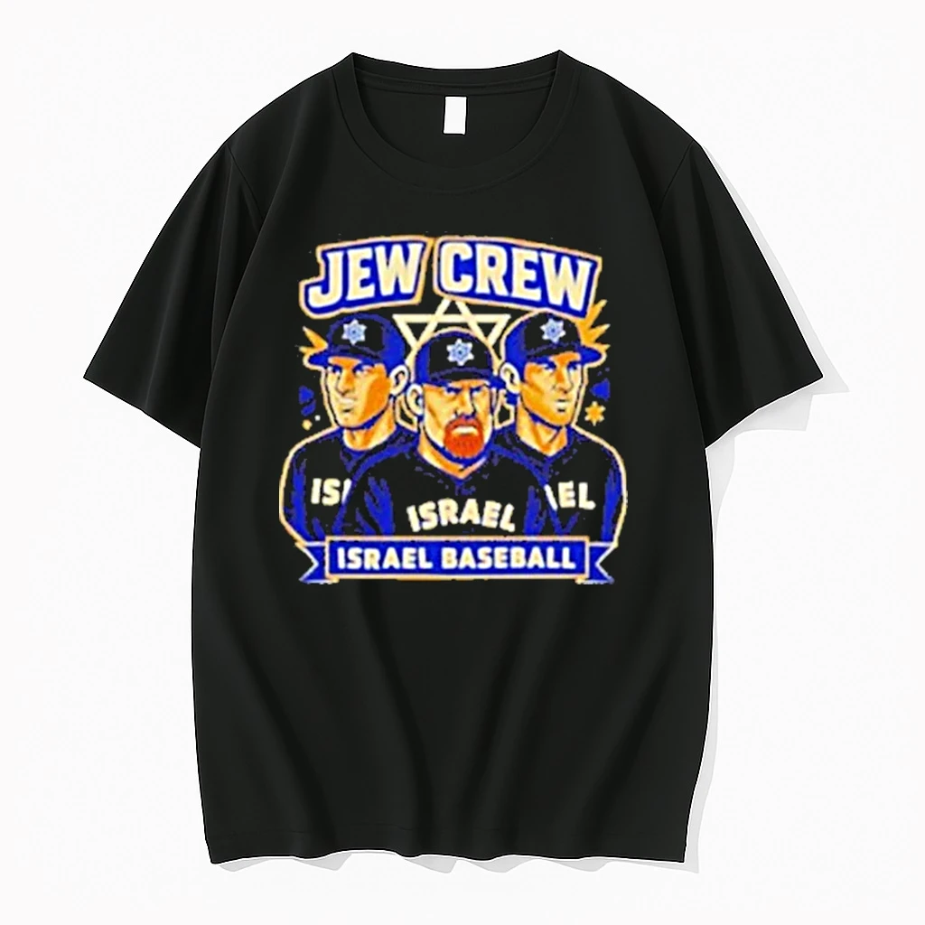 Jew Crew Israel Baseball Team Shirts