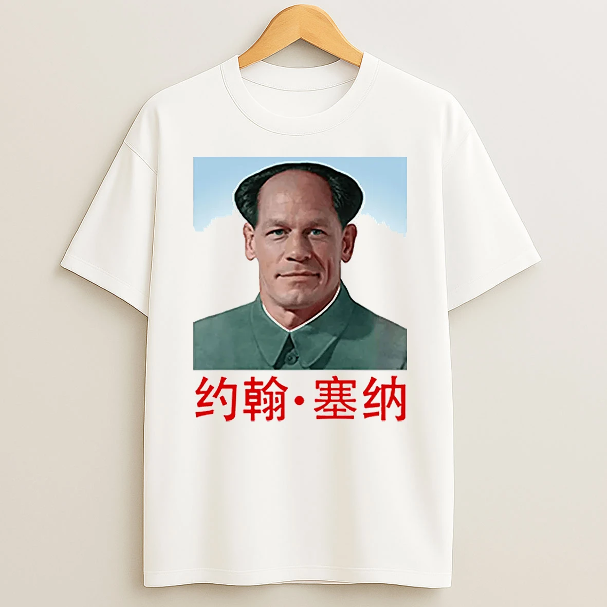 John Cena Mao Zedong Shirts