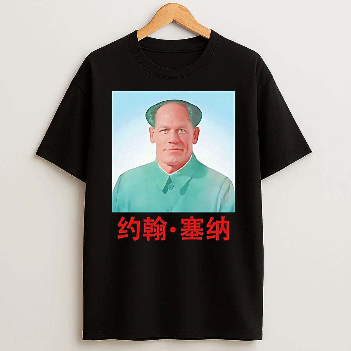 John Xina John Cena Meme Shirts