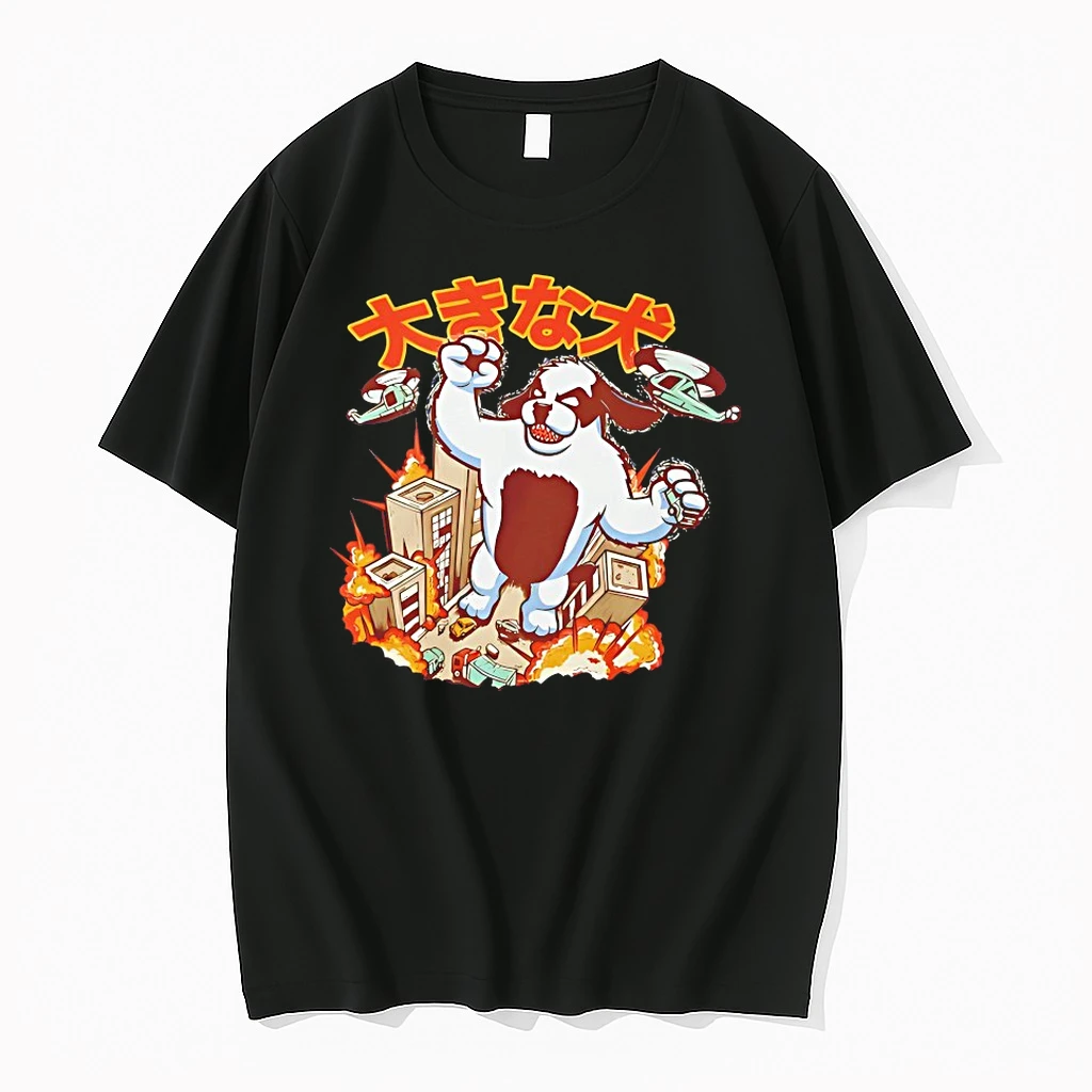 Kaiju Dog Funny Shirts