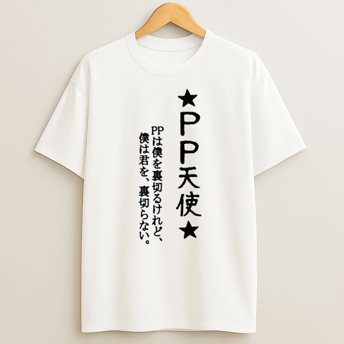 Kanatas Pp Tenshi Shirts