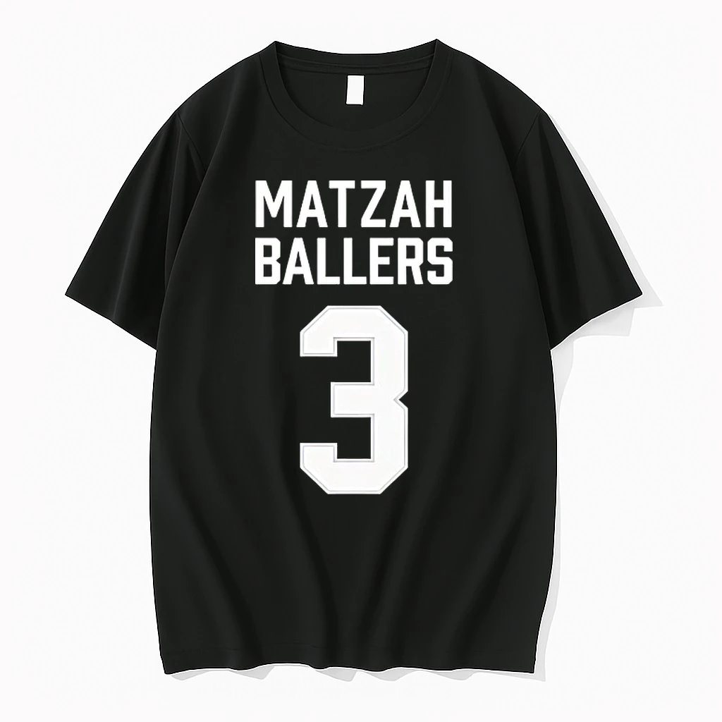 Matzah Ballers 3 Shirts
