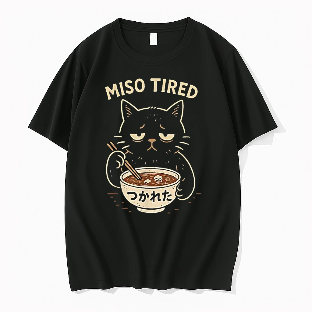 Miso Tired Cat Japanese Pun Ramen Humor Shirts