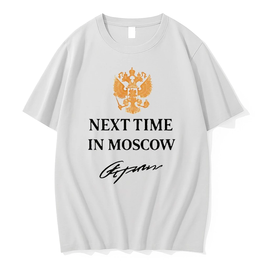 Next Time In Moscow 2026 Signature Shirts